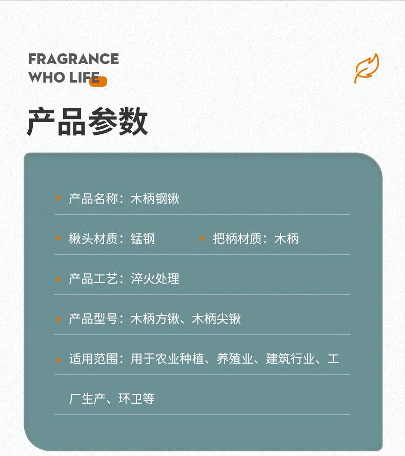 工厂批发木柄铁锹方头尖头铁锨消防防汛抗洪铲铁铲详情6