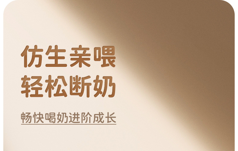 ALGO婴儿透明奶瓶实色动物系列迷你可爱60ml新生儿奶瓶母婴用品详情2