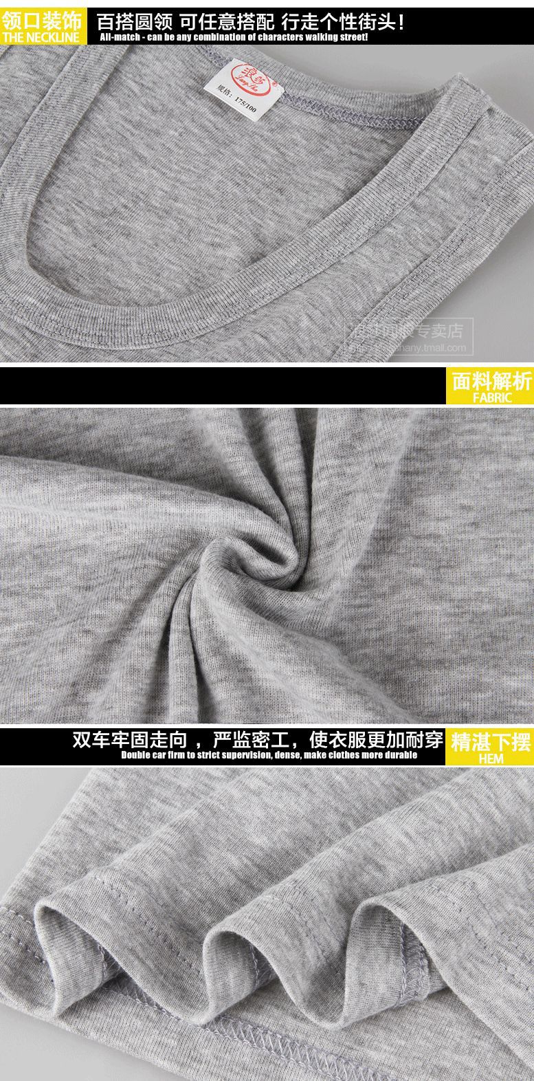 浪莎背心夏季男士纯色纯棉打底衫修身型紧身运动休闲t恤批发代发详情15