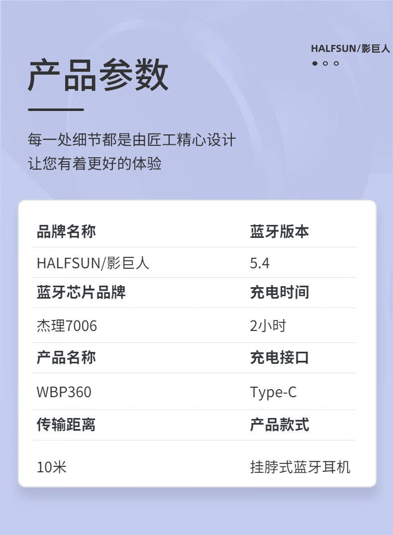 Shadow Giant Bluetooth headphones, in-ear neckband, crystal digital display, ultra-long standby, sports, e-sports, gaming and mobile phone headphones pic 9