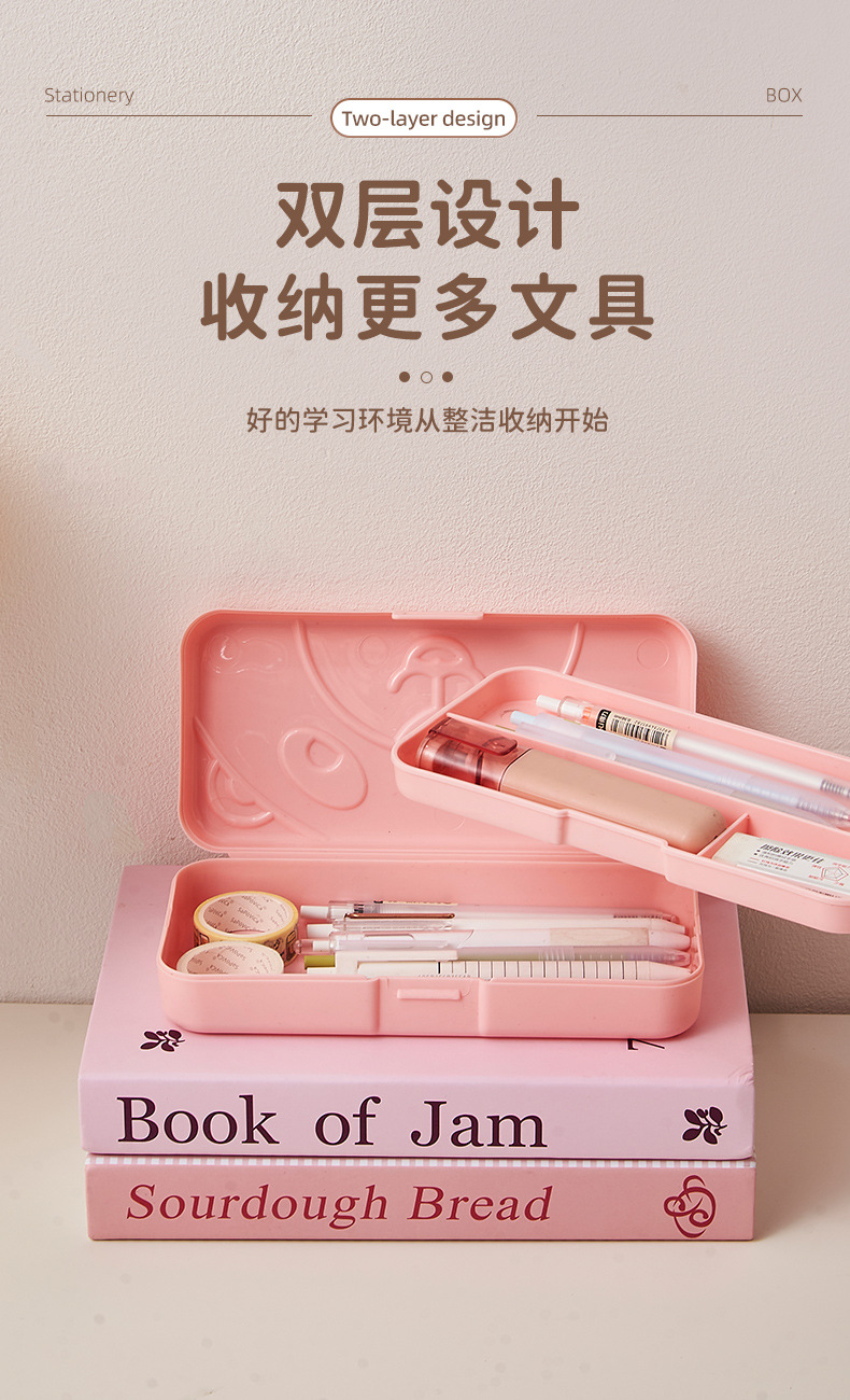 创意简约小熊收纳盒铅笔盒双层文具盒学生学习用品笔盒子收纳整理详情3