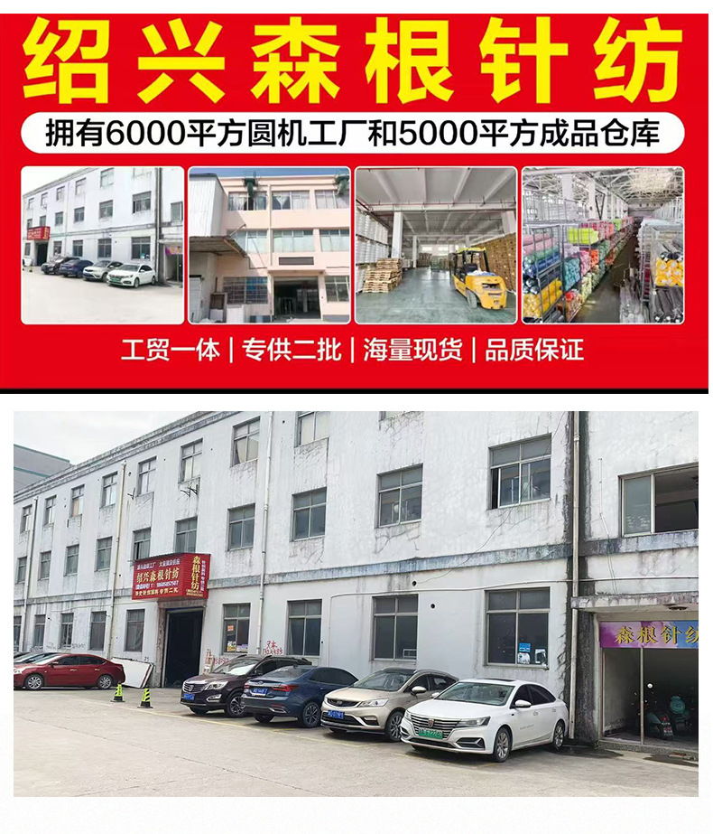 现货玉米格氨纶针织肌理感时装休闲服鞋帽箱包弹力玉米粒针织面料详情15