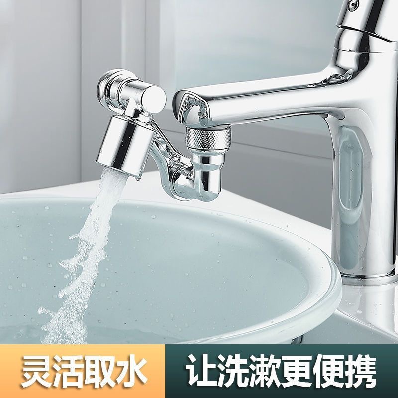 家用旋转万向水龙头防贱水神器厨房延伸器机械臂水龙头延申器水嘴详情5