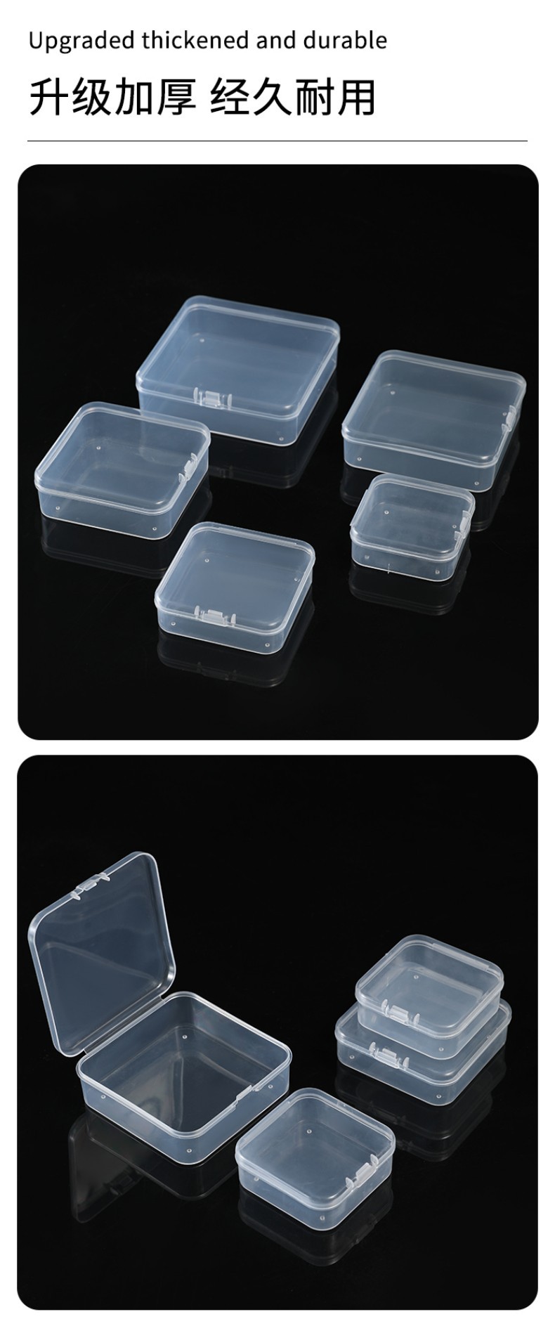 方形PP塑料盒子长方形半透明包装盒小物料盒带盖零件首饰收纳盒详情3