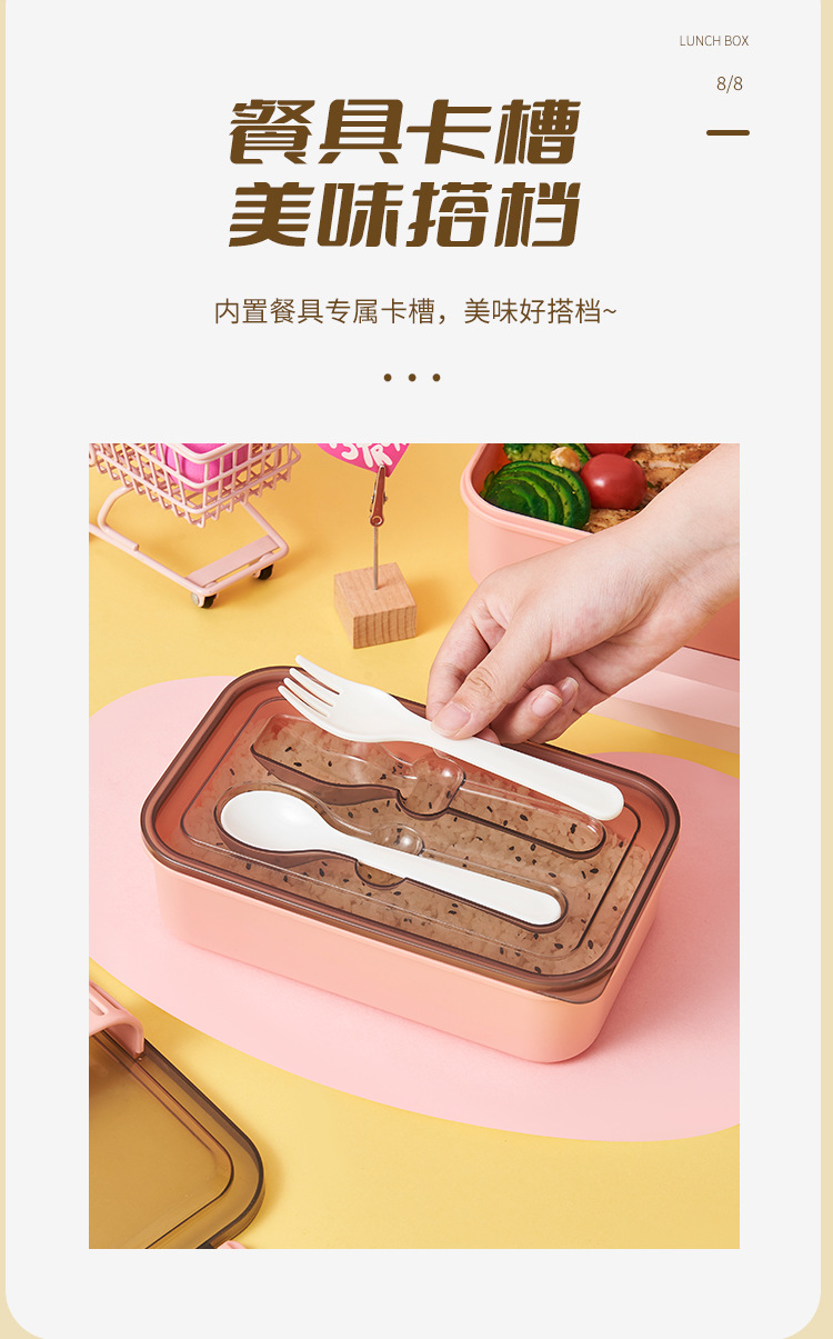 含餐具简约便携饭盒 双层分格塑料密封便当盒 食品级上班学生餐盒详情9