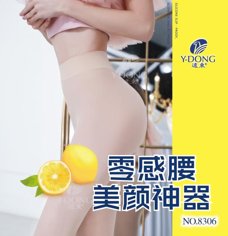 远东8306新包装春秋双面加裆钢丝袜子微透足底硅胶打底裤袜连脚详情6