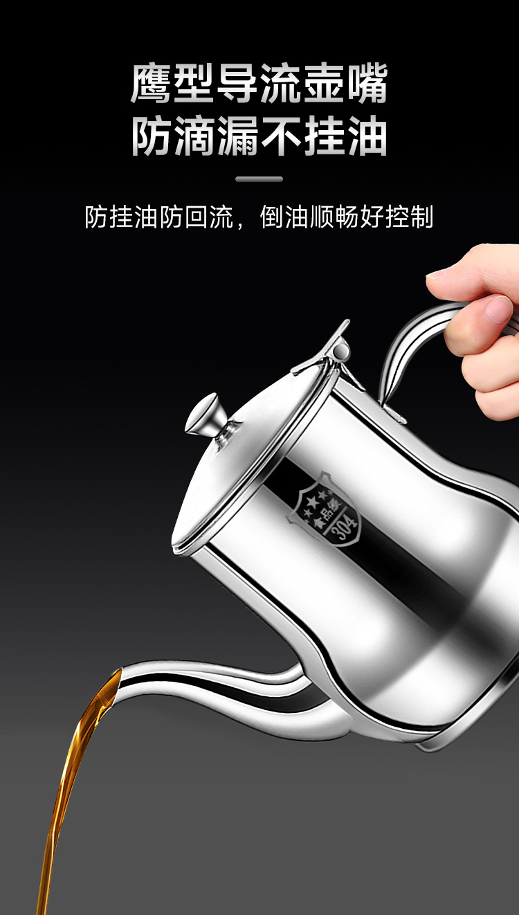Filter screen oil pot, leak-proof stainless steel household kitchen oil tank, extra thick wine pot, Anshi pot, oil pouring bottle, seasoning bottle and can pic 5