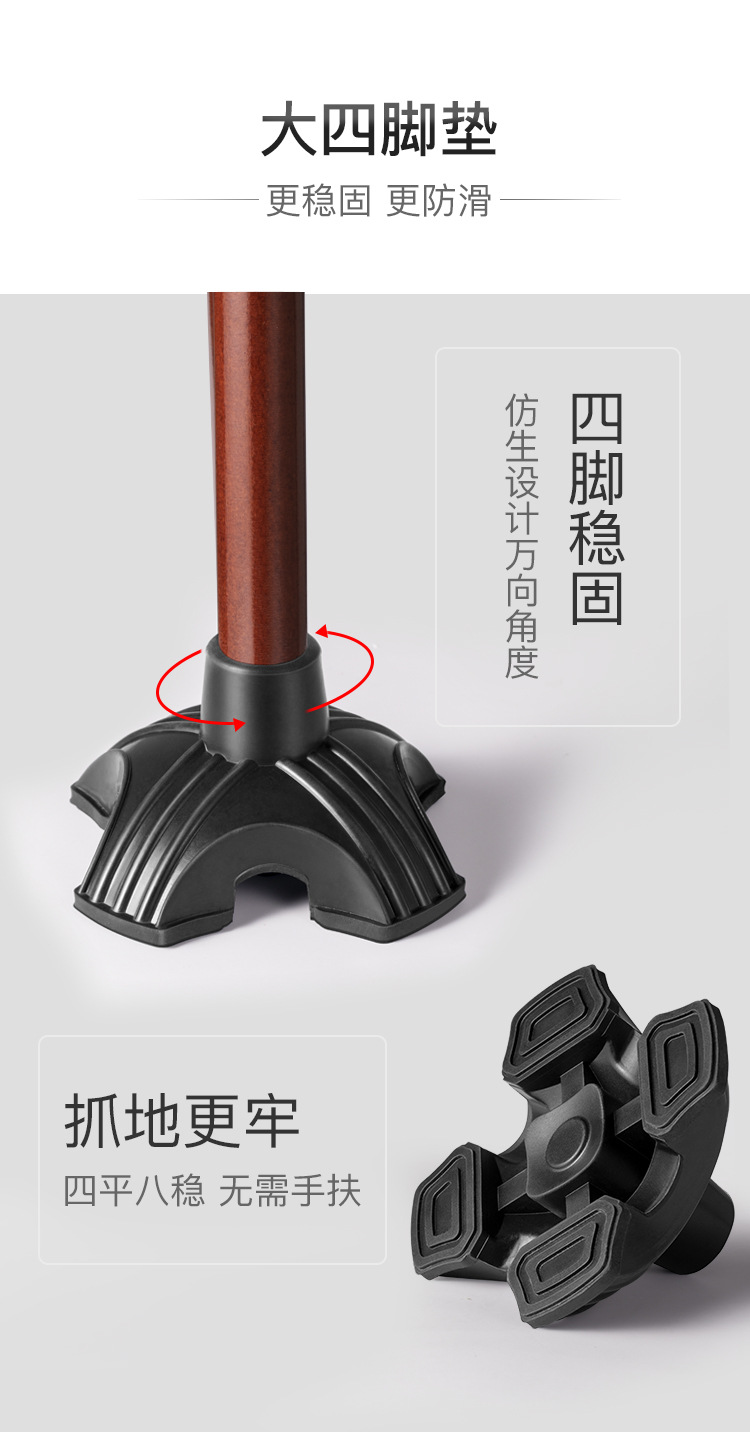 老人拐杖实木拐棍四脚防滑木质手杖老年人轻便捌杖龙头拐扙扶手棍详情6