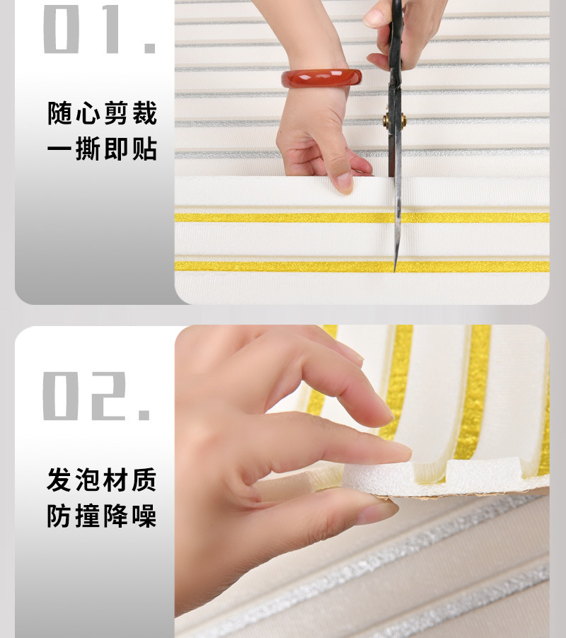 Self-adhesive wallpaper, three-dimensional grille, concave-convex wall stickers, waterproof and moisture-proof, live streaming room, living room, sofa, TV, background wall decoration pic 11