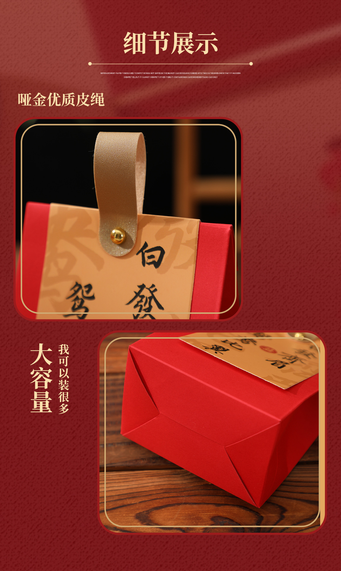 Chinese-style wedding candy boxes, wedding souvenirs, return gifts, hand-held gift boxes, wedding candy bags, large-capacity packaging paper boxes pic 10