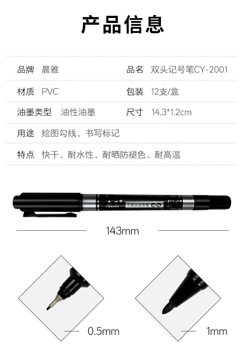 Qianhui Art Tools: Outline, hook pen, oil painting outline, Wolf-hair outlining pen, outlining pen, painting outline brush pic 3