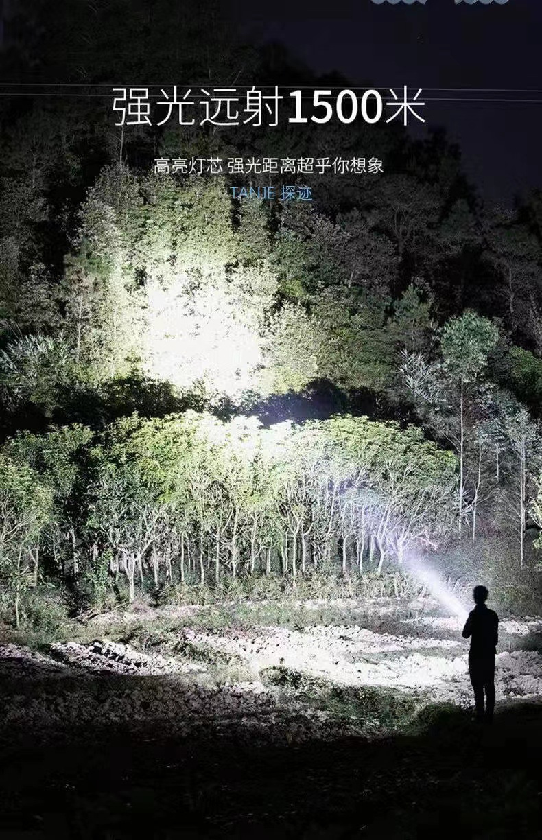 Flashlight, strong light charging, outdoor ultra-bright, long-range shooter, flashlight, searchlight, xenon, long battery life, large capacity for home use pic 2