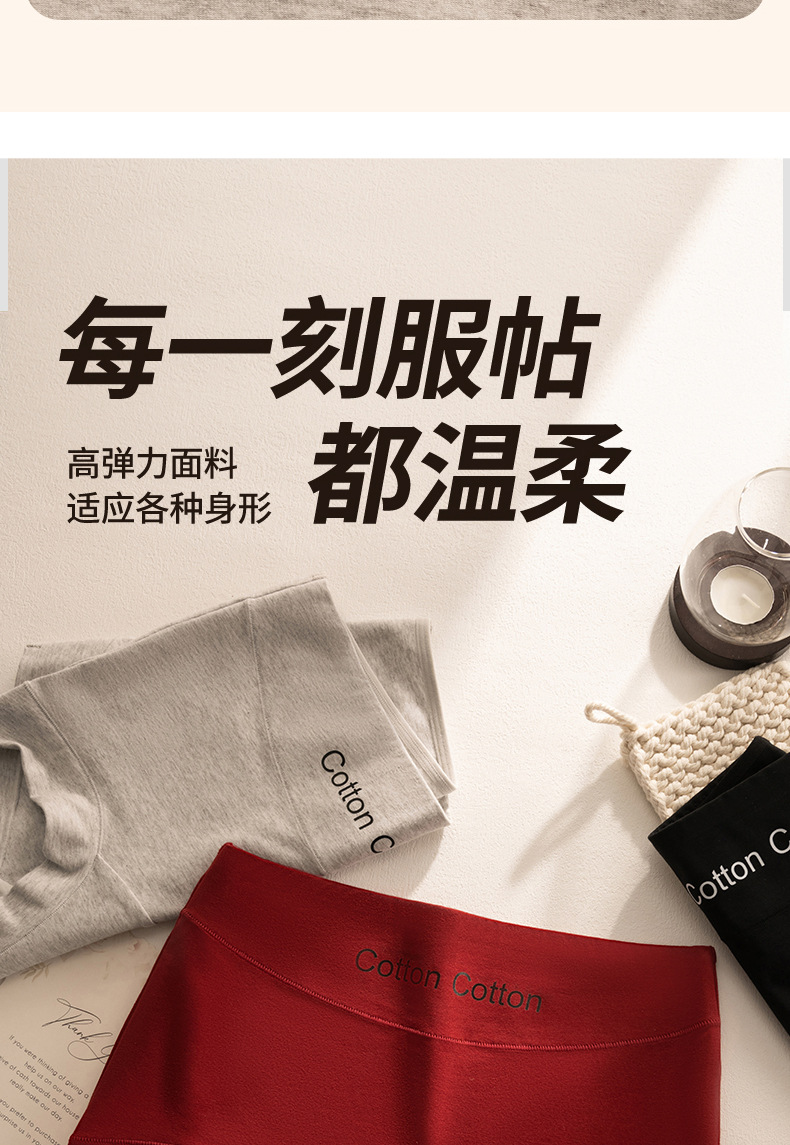 纯棉10A抗菌加长裆内裤时尚运动柔软透气亲肤小平角女士三角裤详情13