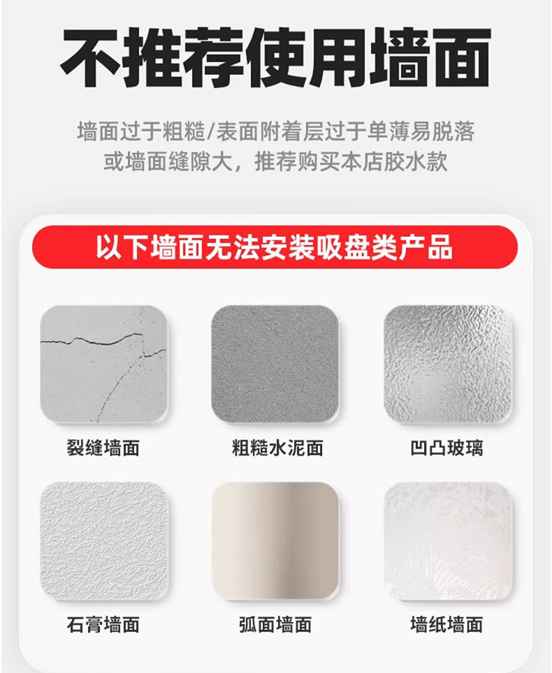 吸盘置物架浴室免打孔卫生间太空铝免釘长方挂墙洗手间厕所收纳架详情16