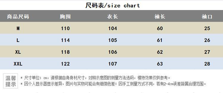 2024春秋复古国风汉服改良宽松大码女装印花对襟宽袖披肩长衫上衣详情5