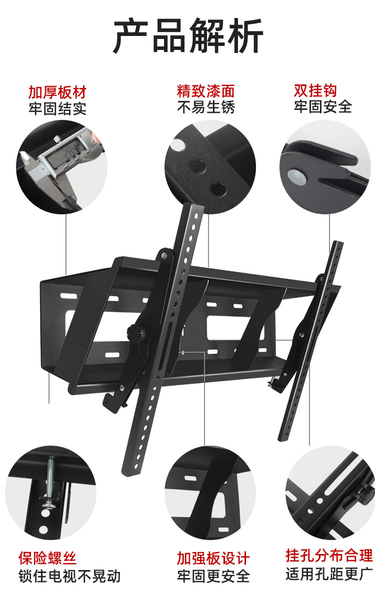 32-75英寸通用电视机挂架俯角可调45度客厅展厅吧台大角度挂墙架详情5