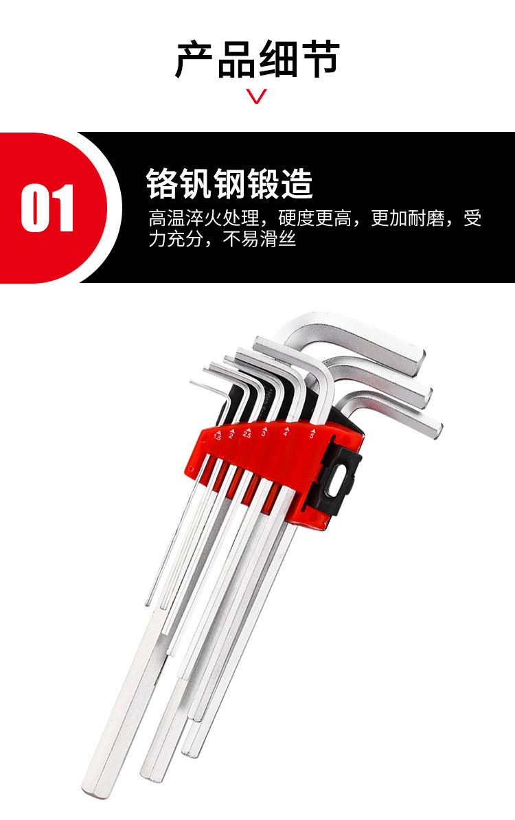 Extended flat-head L-shaped Allen wrench 9-piece set, Allen wrench 9pc set, hardware tools in stock pic 6