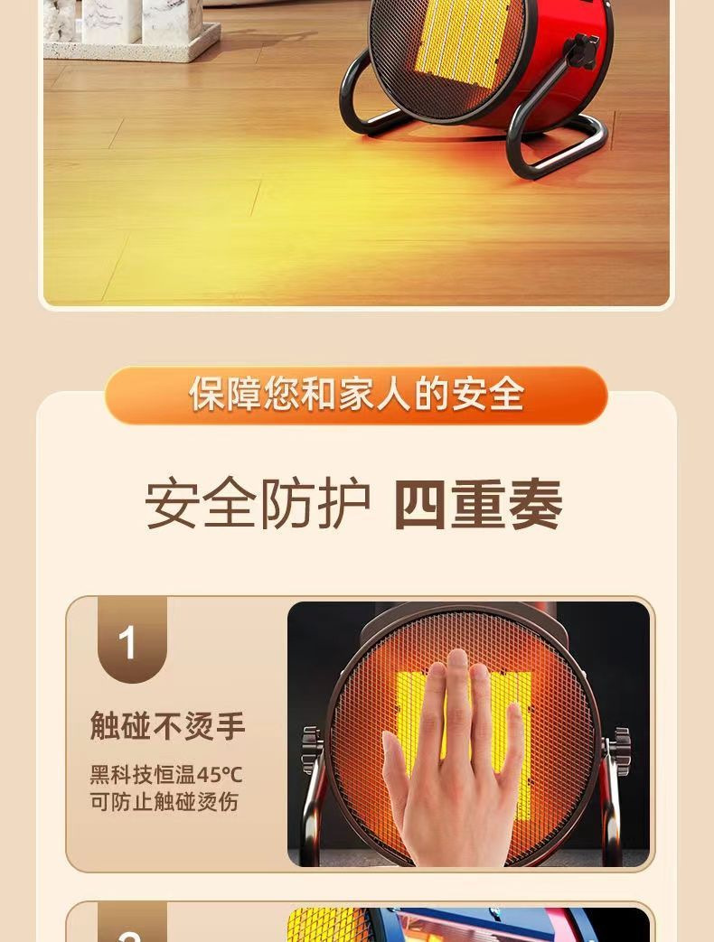 扬子取暖器家用电暖气节能大功率大棚养殖热风机速热烘干机详情16