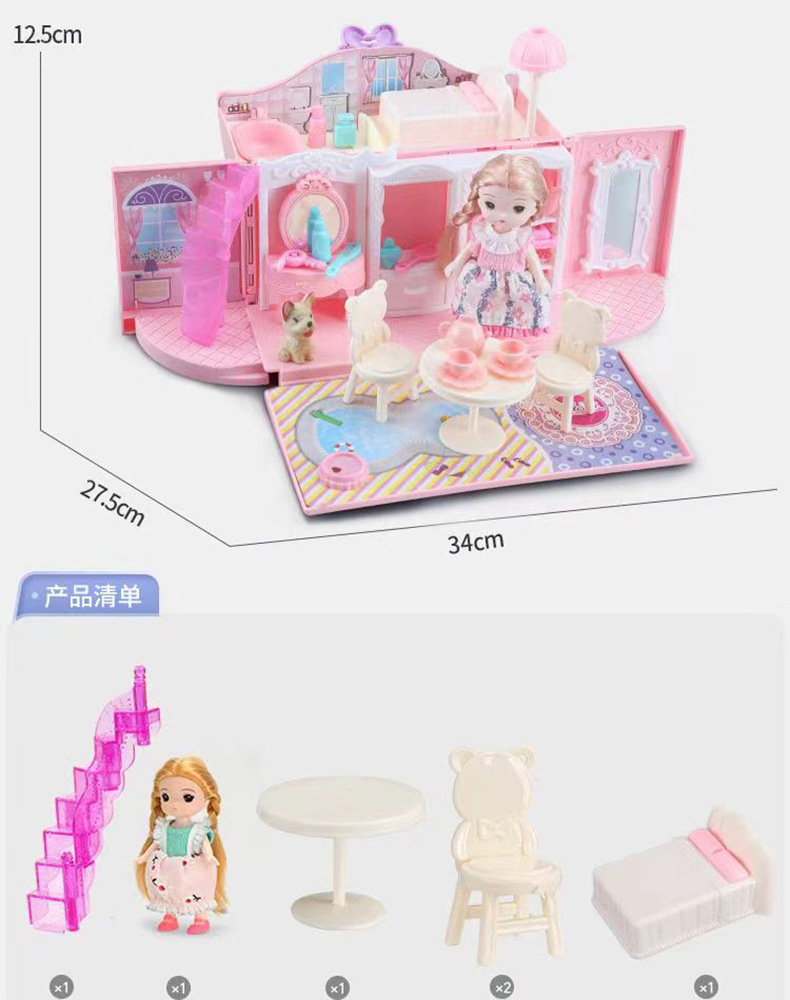 Princess dreamy luxury bedroom toy house Little girl playing house Simulation exquisite castle suitcase Girl toys pic 20