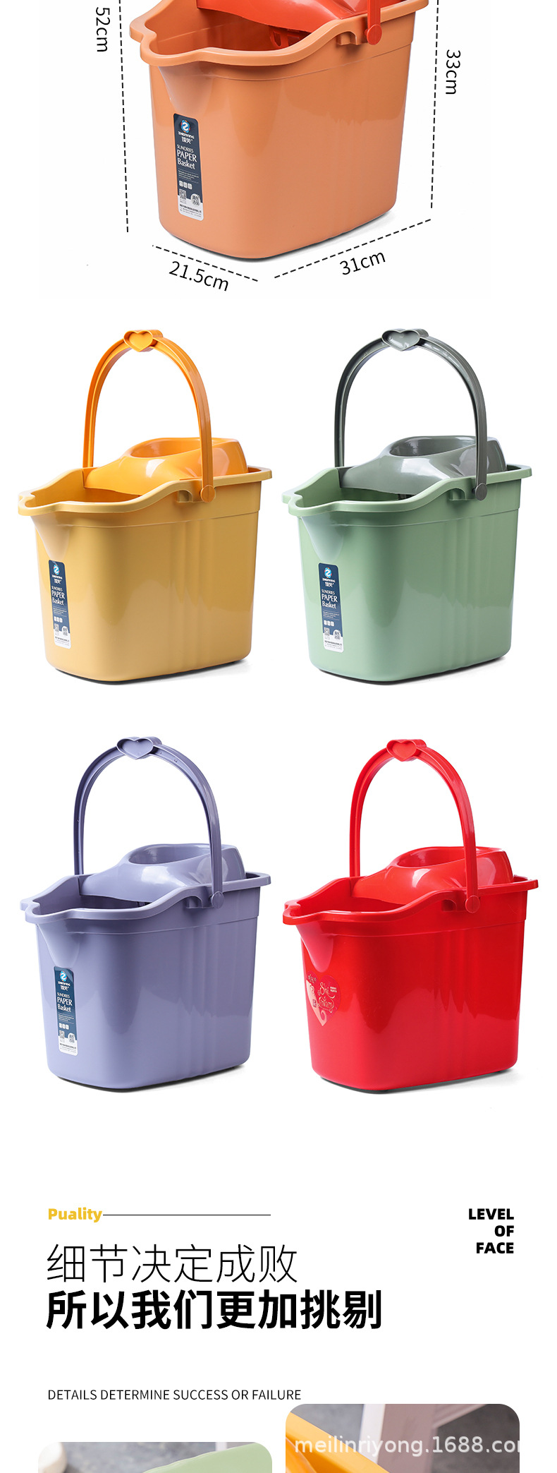 加厚家用地拖桶塑料桶洗拖把桶拖地桶老式墩布桶拧水清洗桶洗手间02102-0118详情8