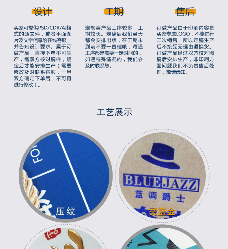 黑色纸袋-详情页_07.jpg