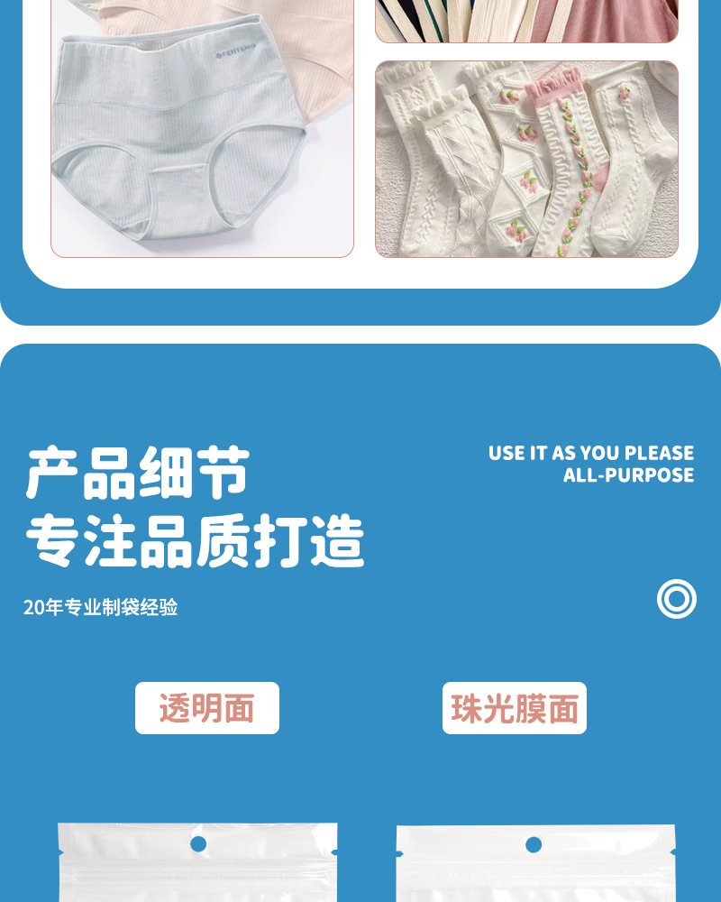 现货防窒息环保标temu包装袋跨境希音shein珠光袋pp5磨砂自封袋详情7