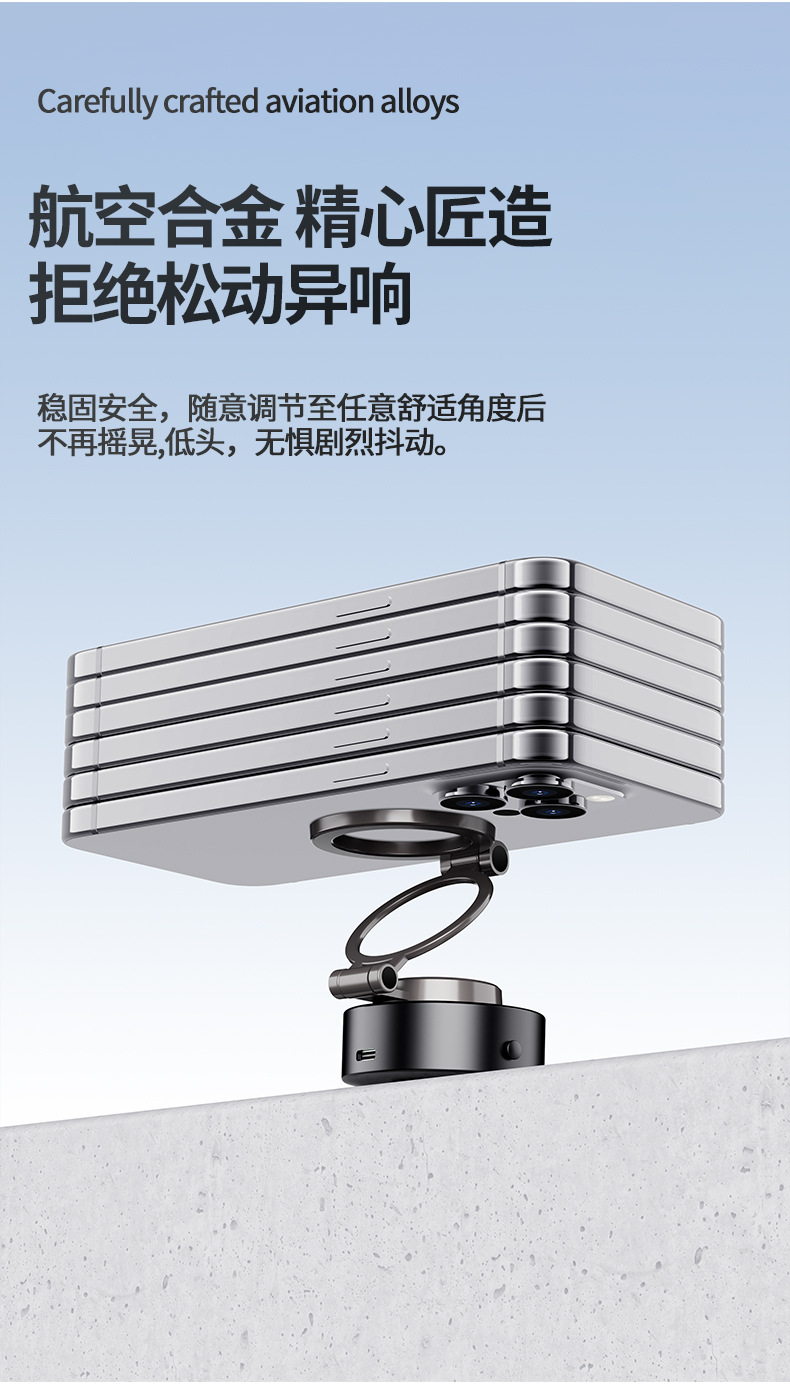 2025新款可伸缩磁吸式车载手机支架真空吸附导航黑科技车载支架详情9
