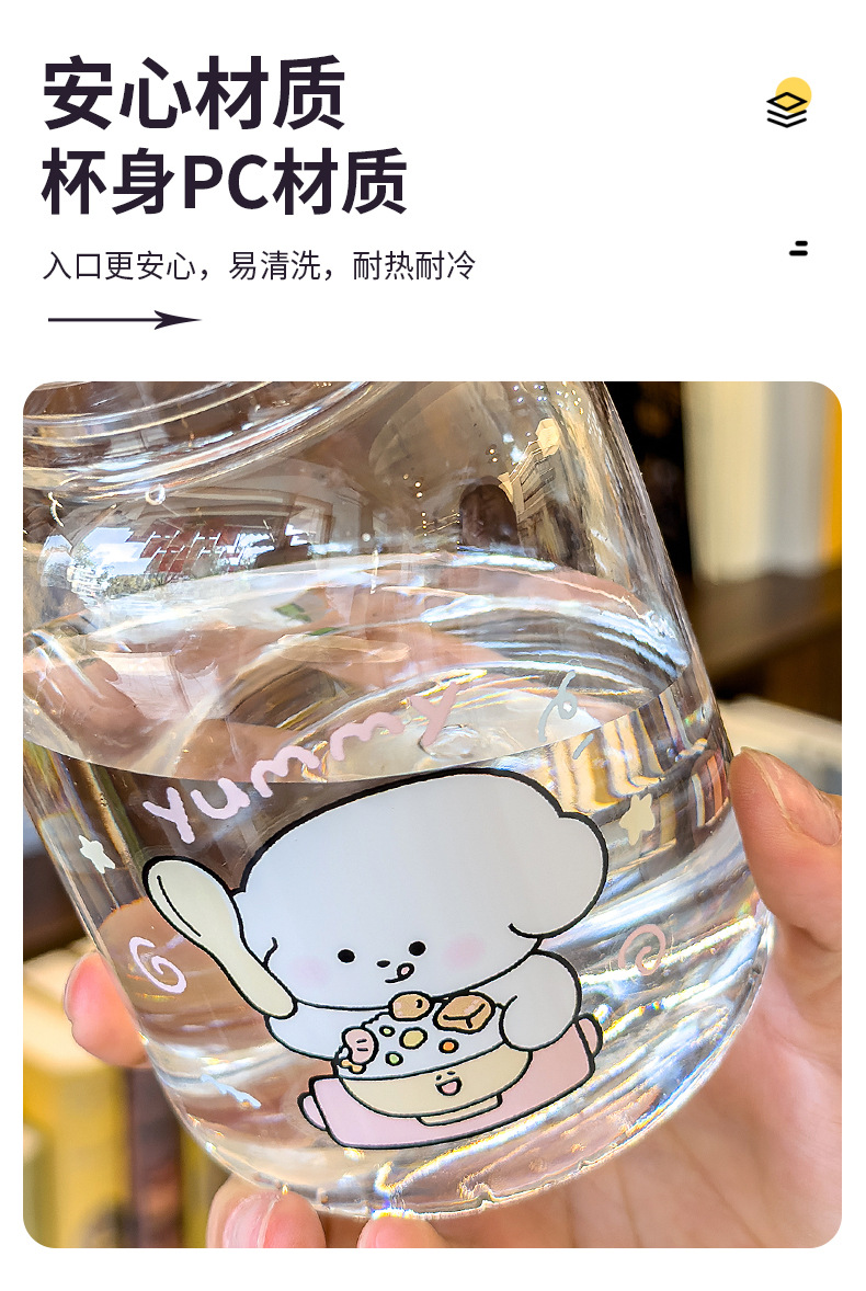 可爱卡通小狗透明塑料水杯女高颜值500ml提手户外便携喝水杯子夏 pic 5