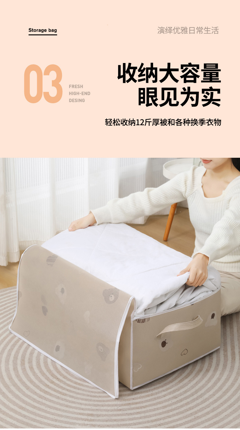 衣服收纳袋大容量搬家专用袋拉链式防潮被子床底收纳箱带提手袋子详情19