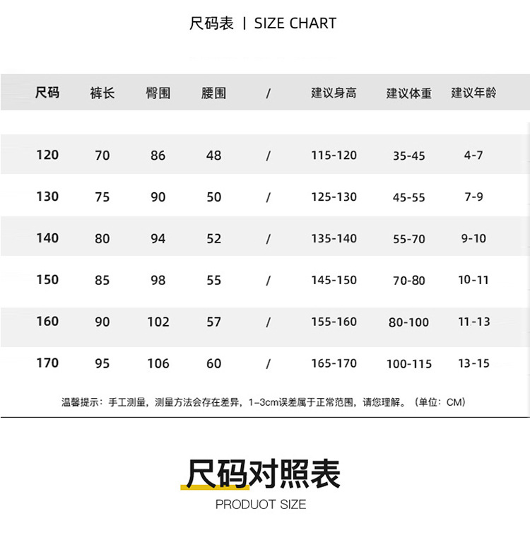 男童加绒裤子秋冬款2025儿童加厚保暖长裤中大童帅气学生卫裤潮流详情16