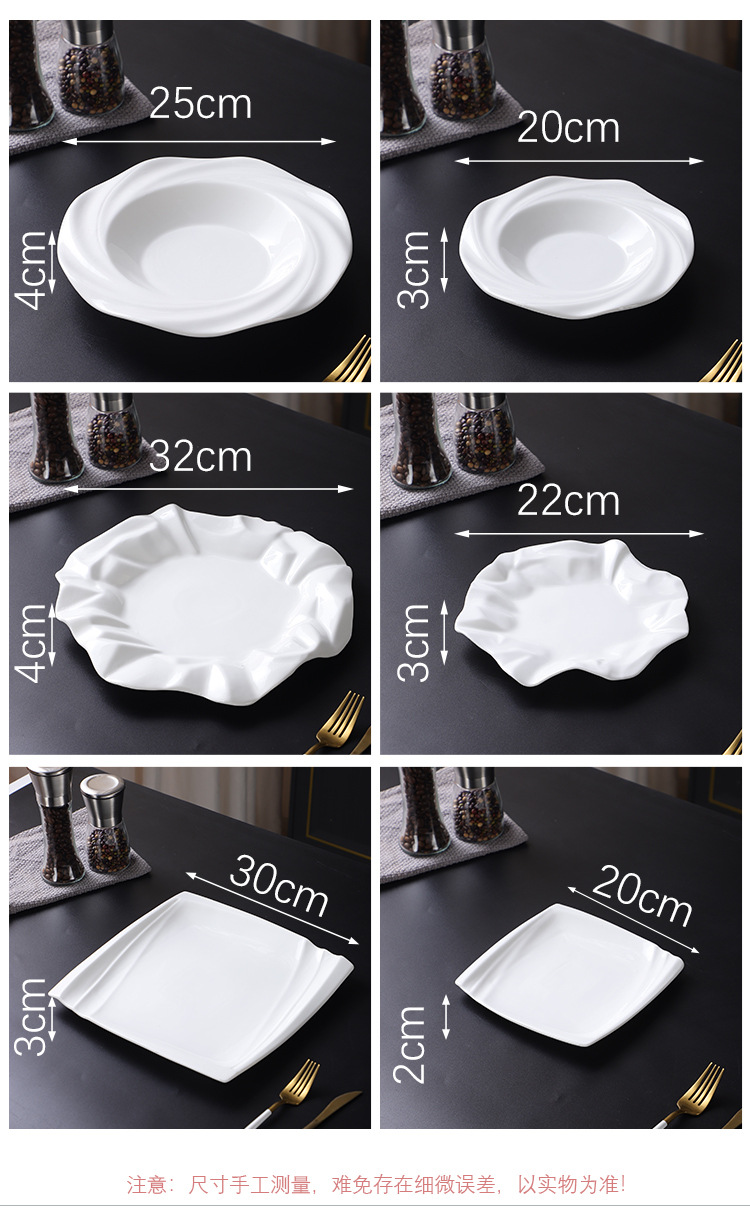 陶瓷不规则酒店创意餐具专用异形凉菜盘商用中式汤盘沙拉碗水果碗详情4