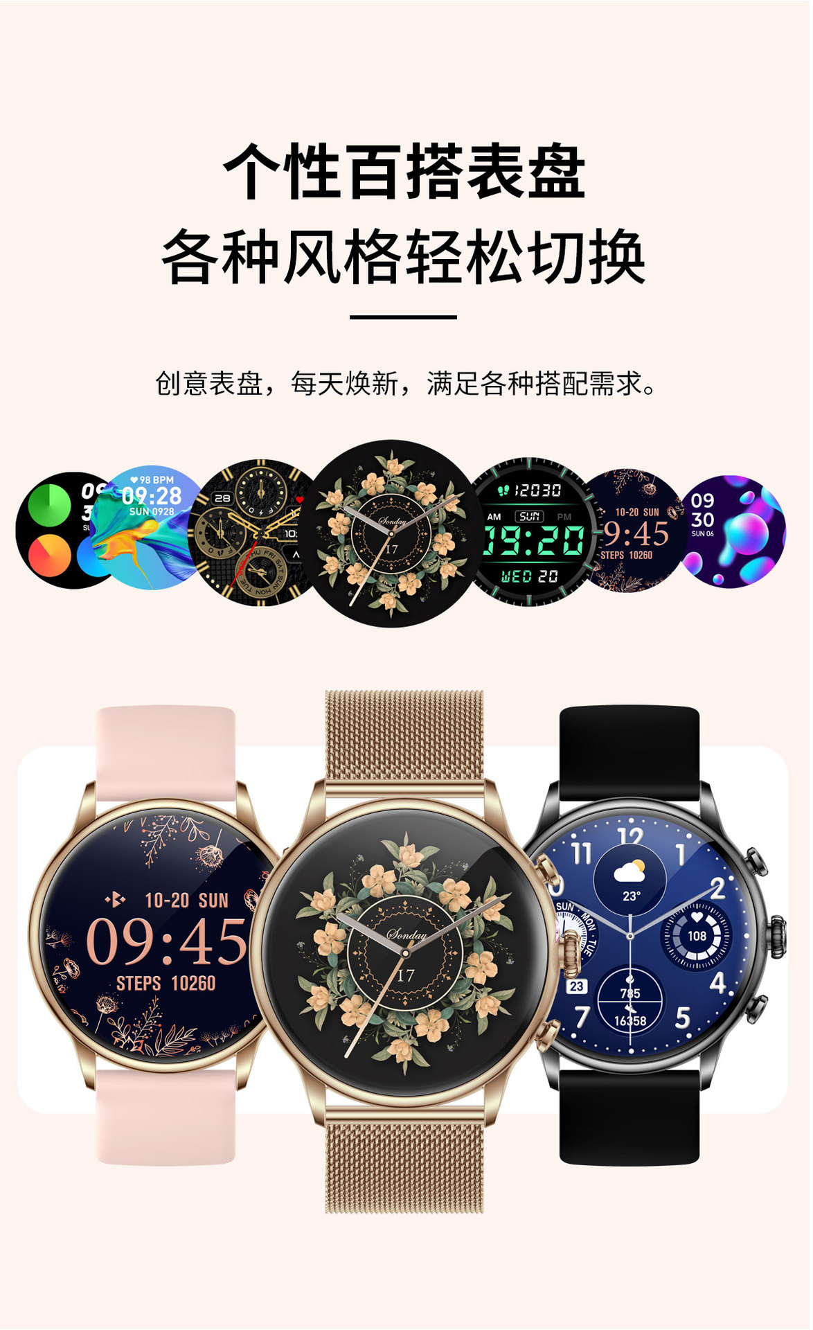 新款H26智能手表1.43AMOLED超清屏幕蓝牙通话思澈561芯片窄边框详情9