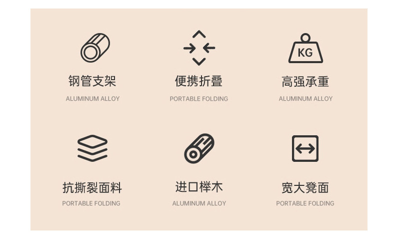 外贸折叠椅户外便携式野餐克米特椅野外钓鱼凳休闲沙滩露营折叠椅详情7