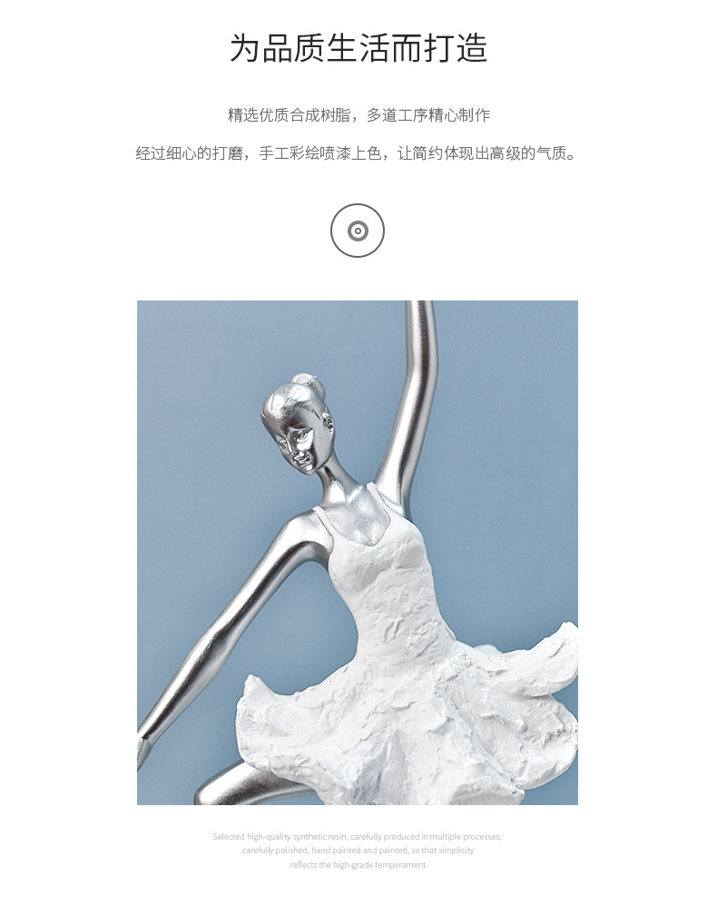 北欧艺术可爱少女心芭蕾舞女孩小摆件创意儿童房间桌面装饰品礼物详情7