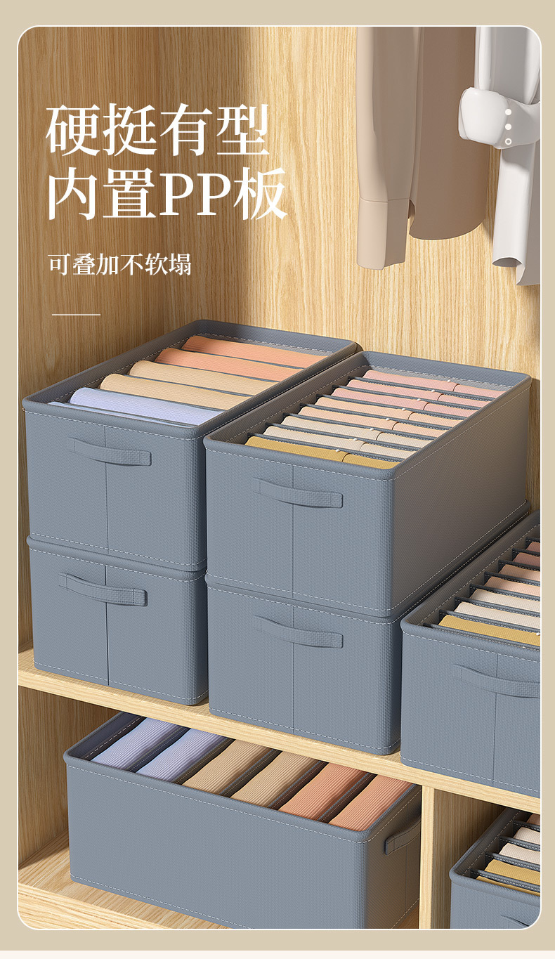 衣服裤子收纳盒分格抽屉式整理箱衣物衣柜家用牛仔裤盒筐分层折叠详情10