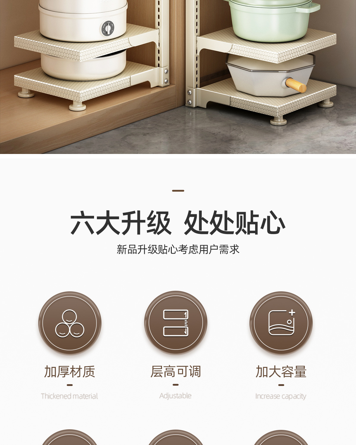 厨房锅具收纳架多功能柜内分层下水槽落地置物架台面多层放锅架子详情2