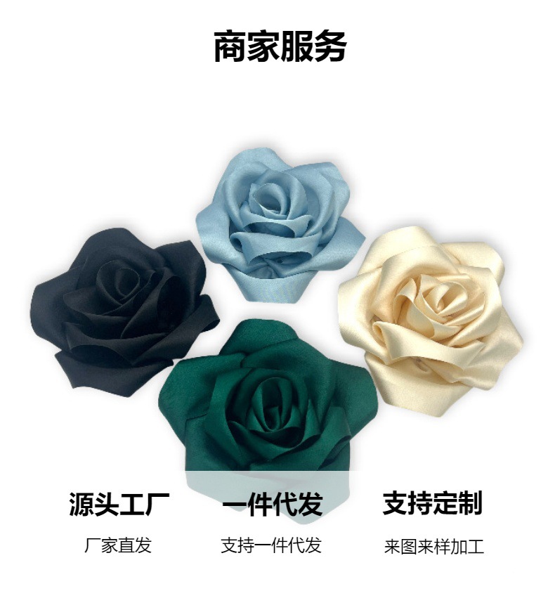 复古缎面玫瑰花布艺立体饰品花朵 diy发饰胸花鞋帽服装辅料配件详情7