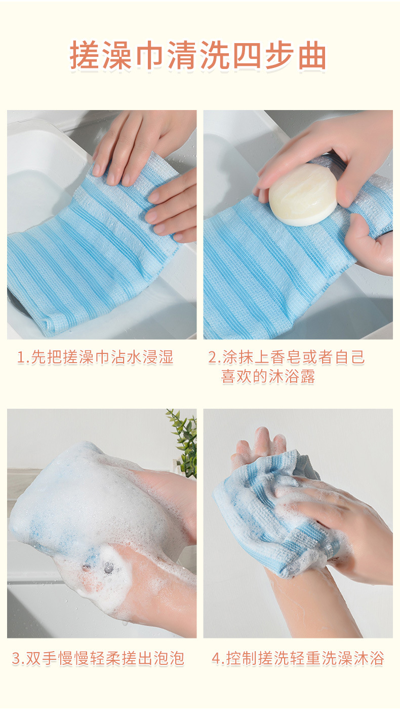 日式碳纤维搓澡巾长条搓泥后背洗澡巾去泥搓澡巾情侣桑拿巾详情11
