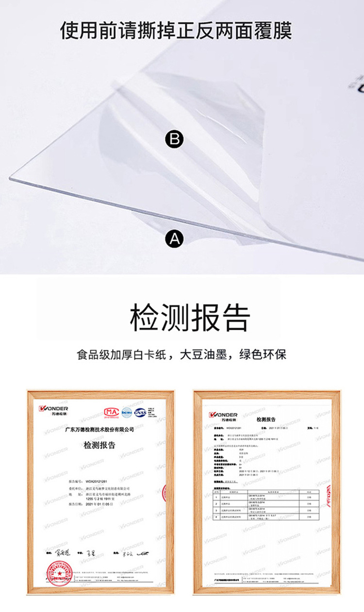正版授权小马宝莉手工diy立体纸雕画儿童学生益智拼图3D相框摆件详情16