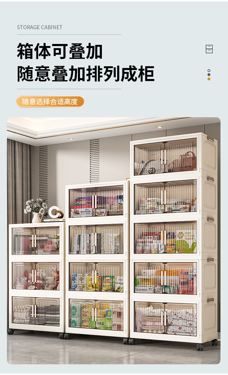 40-80宽折叠收纳柜家用多层置物架免安装塑料宝宝儿童玩具储物柜详情5
