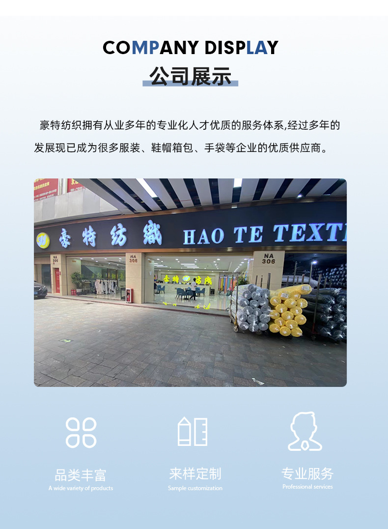 40s人棉莫代尔面料 平纹针织打底衫内衣布料 170g单面莫代尔汗布详情16