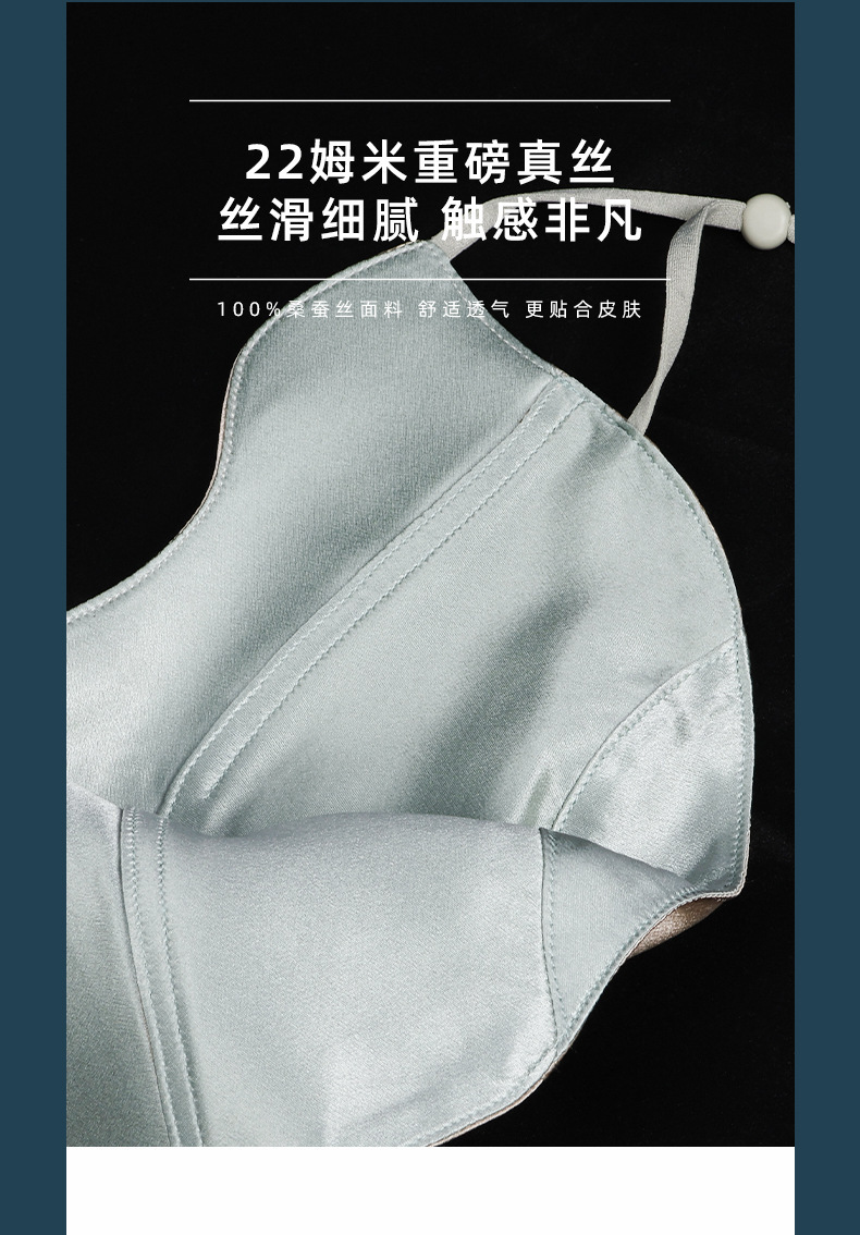 高颜值双面真丝防晒口罩夏季冰丝面罩详情12