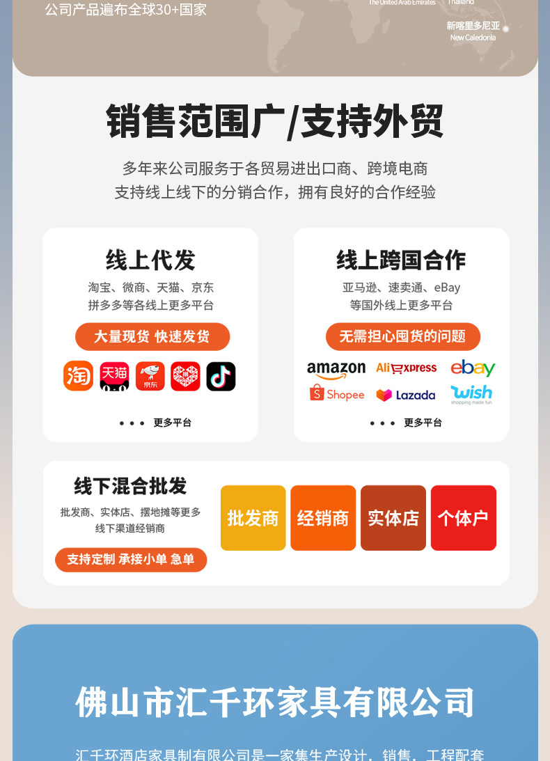 工厂批发宴会婚庆星级酒店高档餐桌椅酒楼仿木纹软包麻布方背椅子详情2