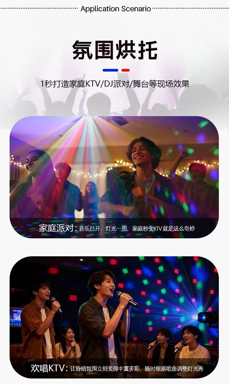 Laser Magic Ball four-in-one seven-color rotating small magic ball light moving with sound stage light strip remote control LED projection light pic 6