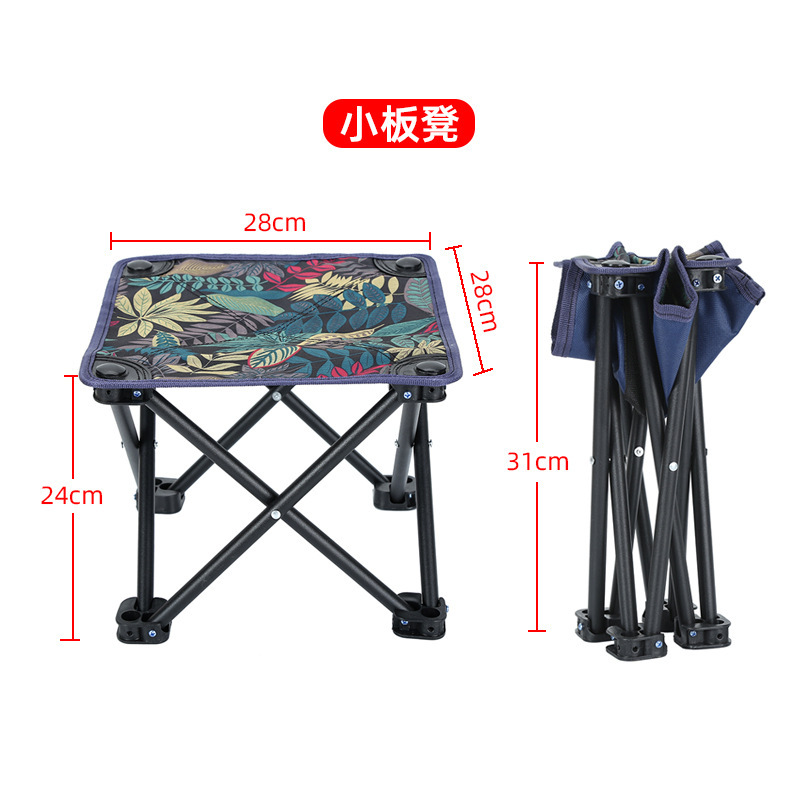 Outdoor folding chairs, camping and picnic ultra-light portable chairs, camping and barbecue, beach stools, self-driving Tours, fishing stools pic 2