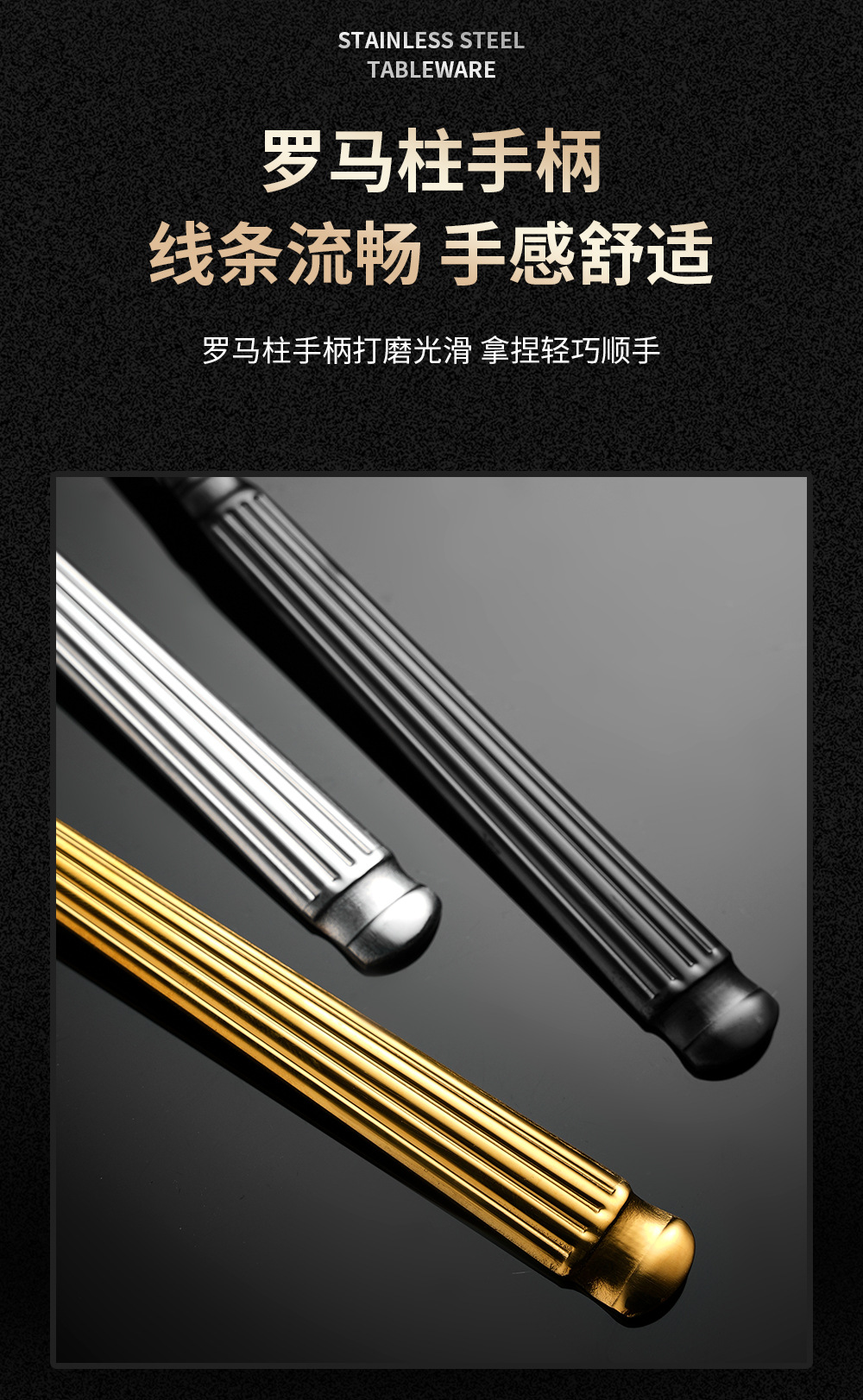 spoon不锈钢餐具叉子罗马柱刀叉勺高级感跨境西餐不锈钢刀叉餐具详情9