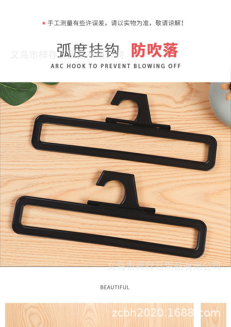 Plastic tape, white towel rack, scarf rack, multi-functional supermarket storage rack, thickened silk scarf hook, wholesale black pic 4
