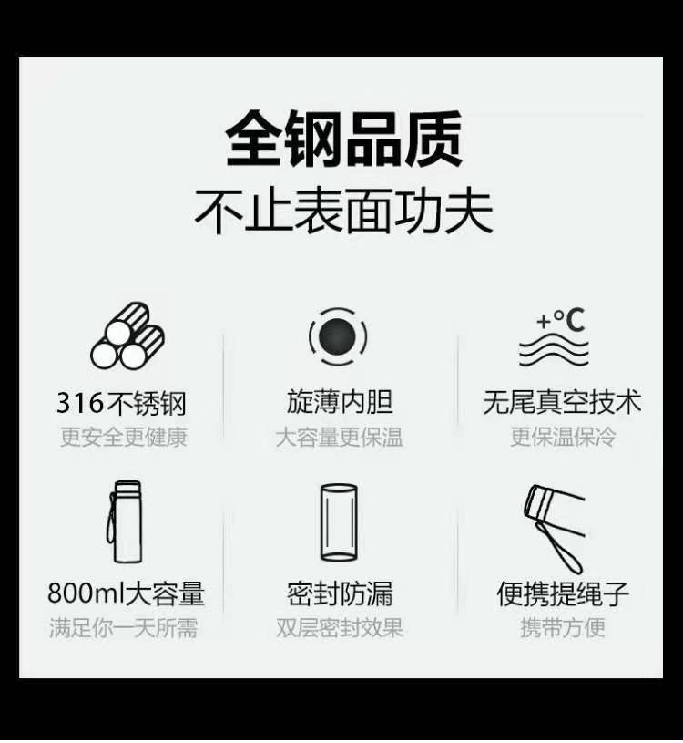 礼品logo水杯便携车载户外星星壶316大容量不锈钢保温杯316不锈钢详情4