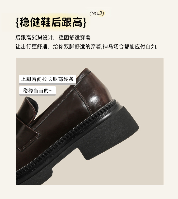 真皮~棕色小皮鞋女复古休闲一脚蹬单鞋学院jk乐福鞋大码女鞋详情14
