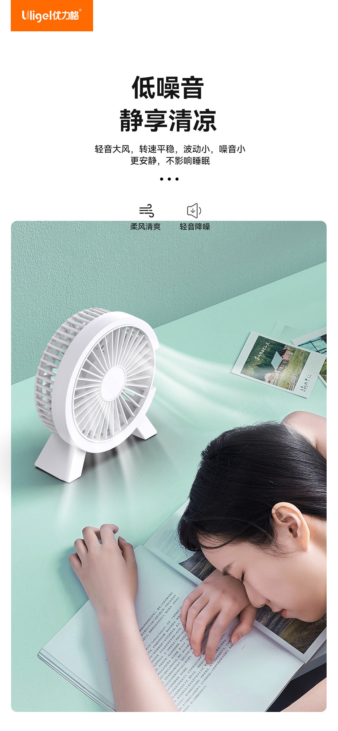 Desktop small fan, mini silent, strong wind force, dormitory student desktop cartoon USB fan, portable gift pic 8